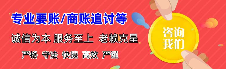 炉霍清账公司